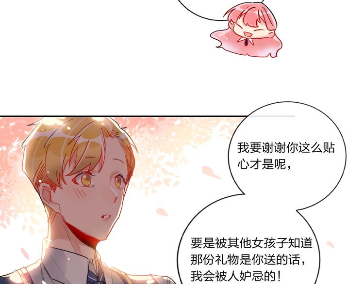 第8话 虚假的微笑13