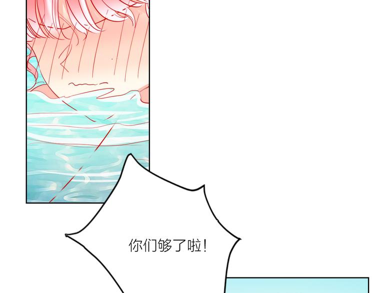 第57话  陆郝的心意96