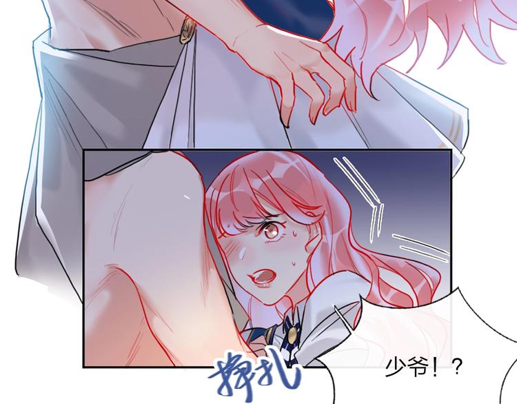 第2话 少爷的所有物25