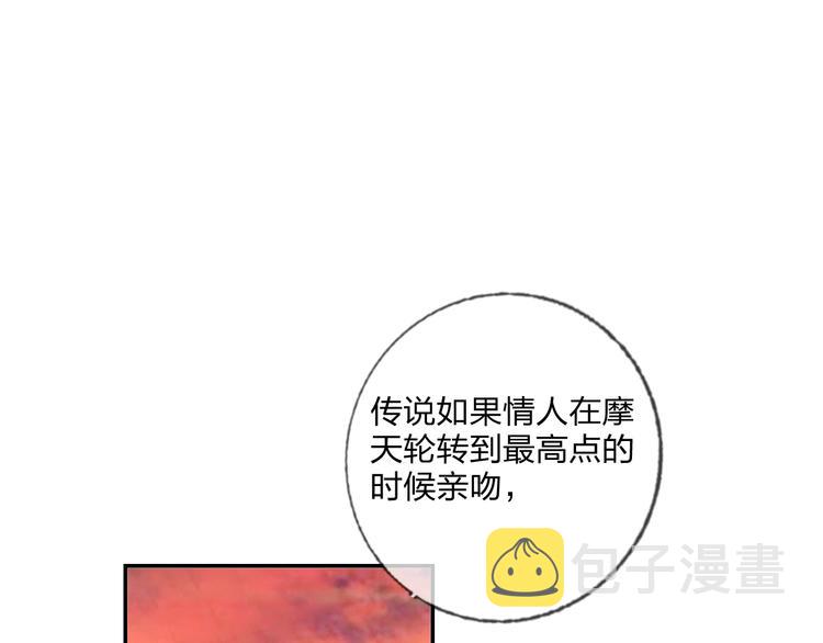 第24话 告白的条件4