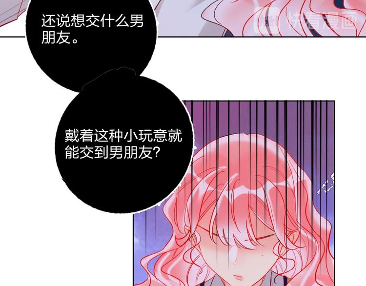 第26话 斗兽13