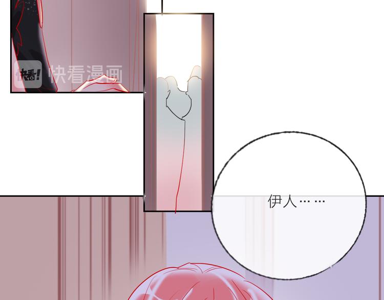 第67话  她的诞生87