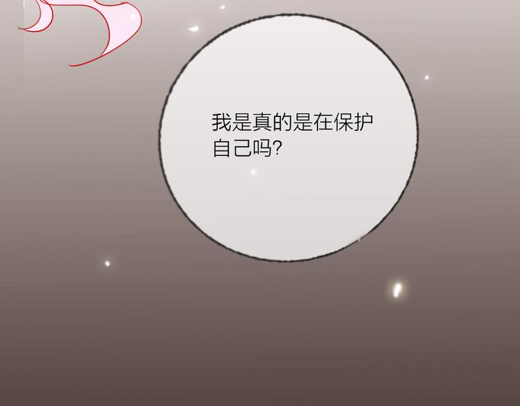 第56话  情敌对峙25