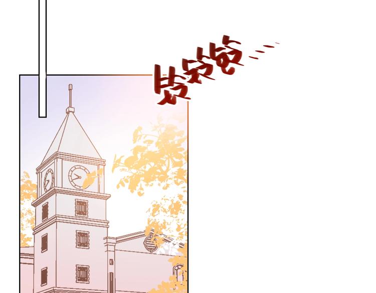 第38话 高调告白7