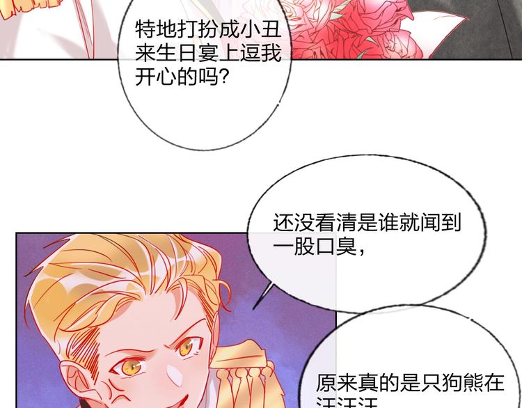 第30话 虎视眈眈56