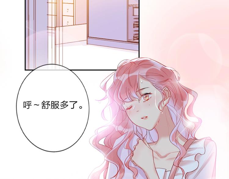 第13话 雄性间的较量5