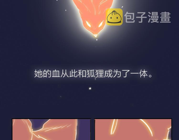 第69话  最终话！婚礼31
