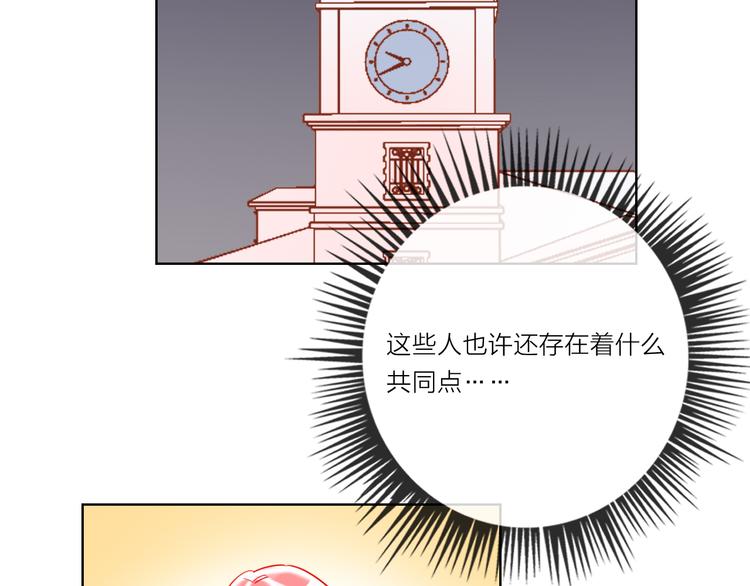 第53话  狼的诱惑73