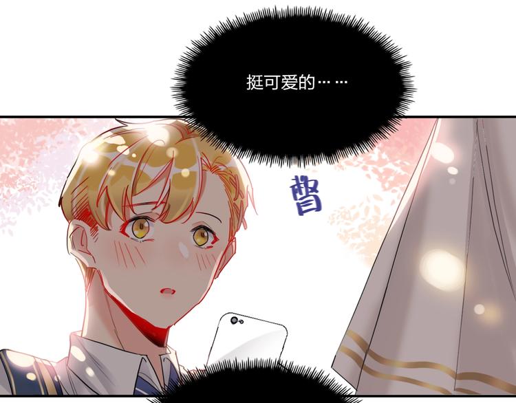 第8话 虚假的微笑30