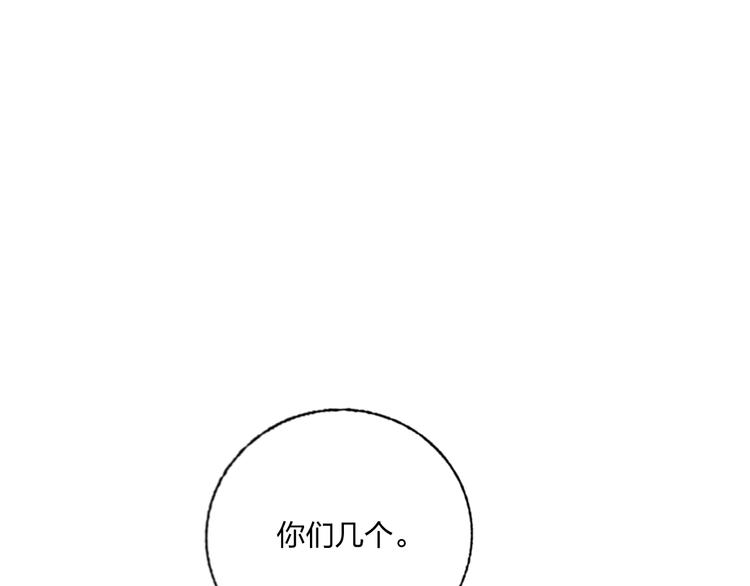 第36话 真相11
