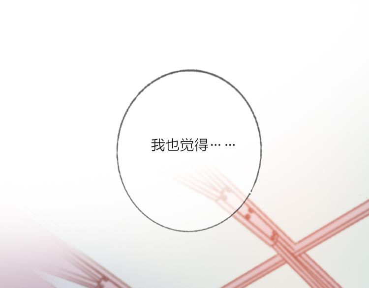 第58话  都是为你4