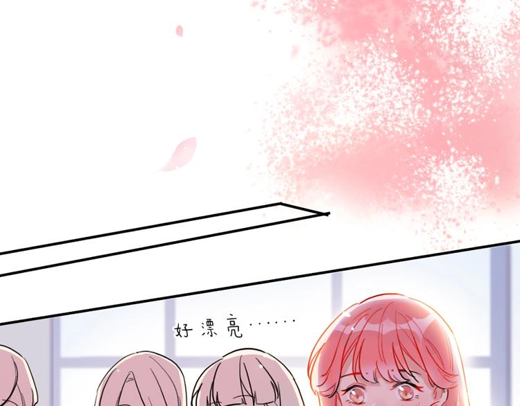 第3话 有毒爱意5
