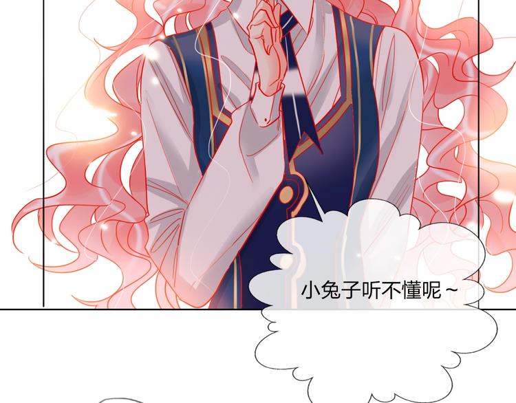 第39话 撕破脸76