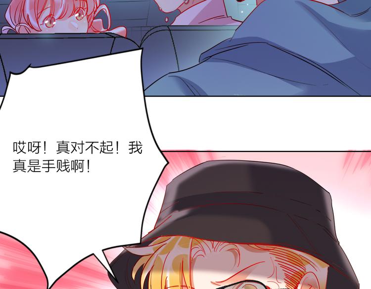 第50话 真实目的32