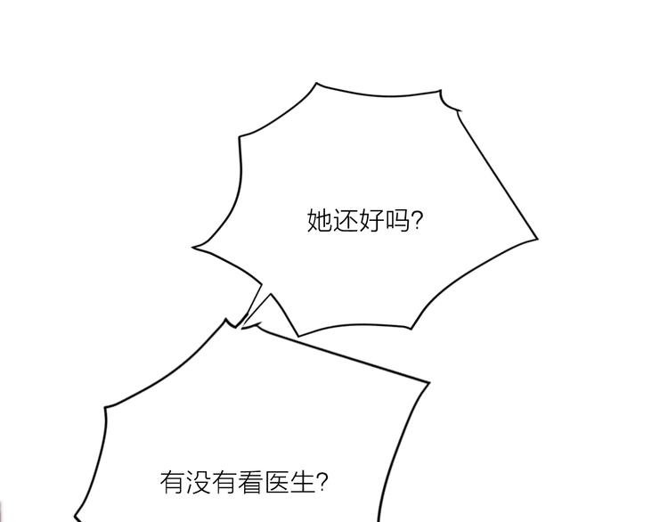 第61话  旭旭的眼泪26