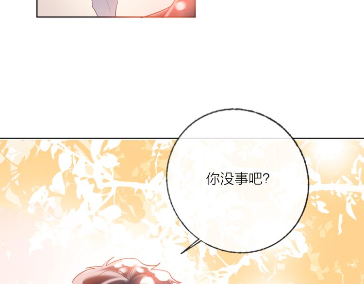 第46话 旭旭的告白！19