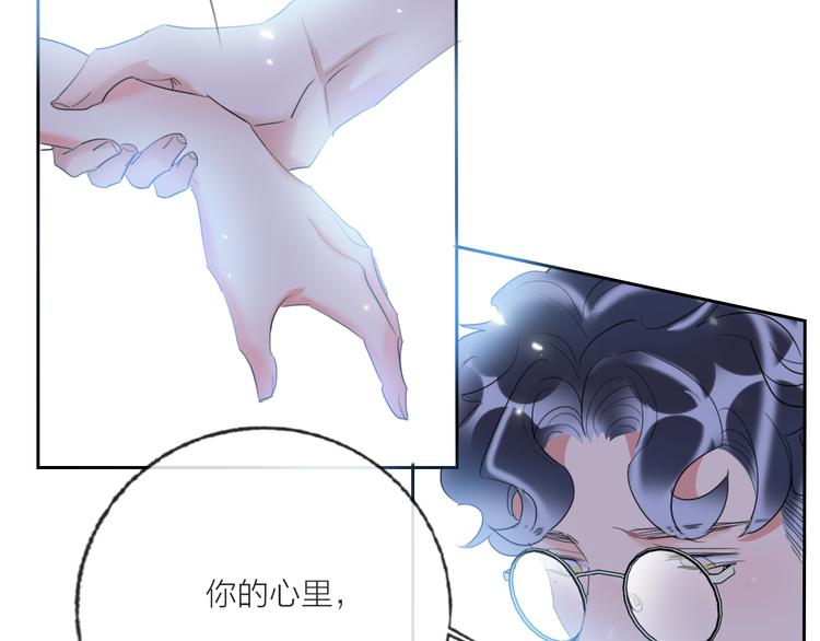 第62话  最后一击96