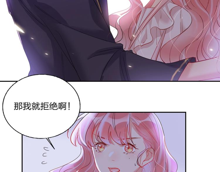 第13话 雄性间的较量41