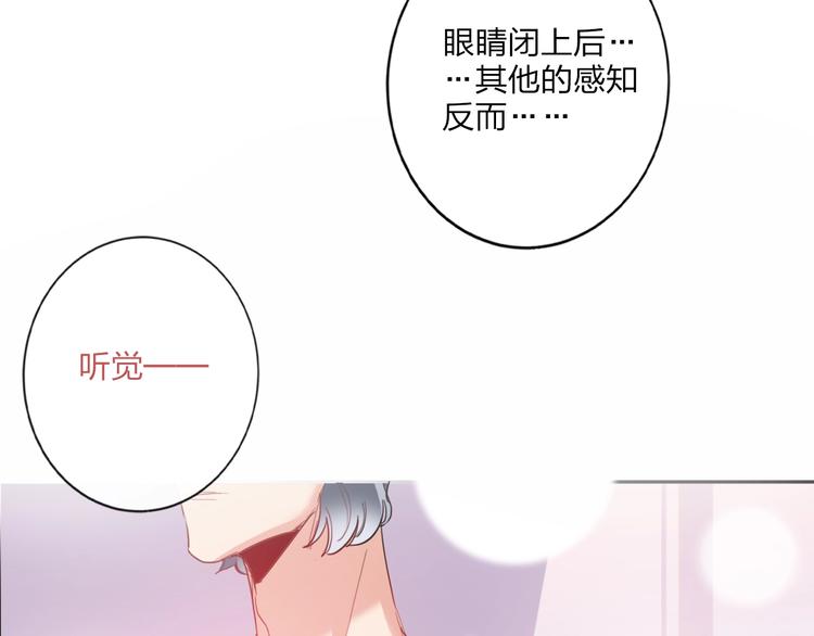 第12话 试衣间45