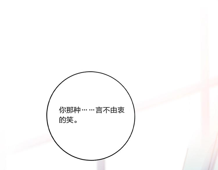 第9话 同居4