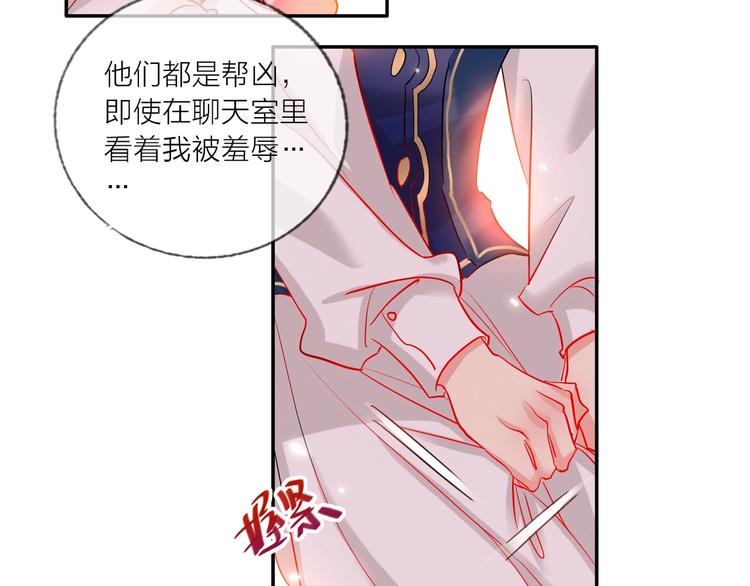 第42话 运动会19