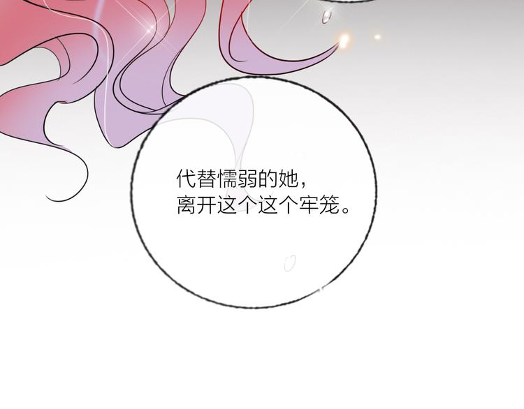 第68话  狐狸的复仇116
