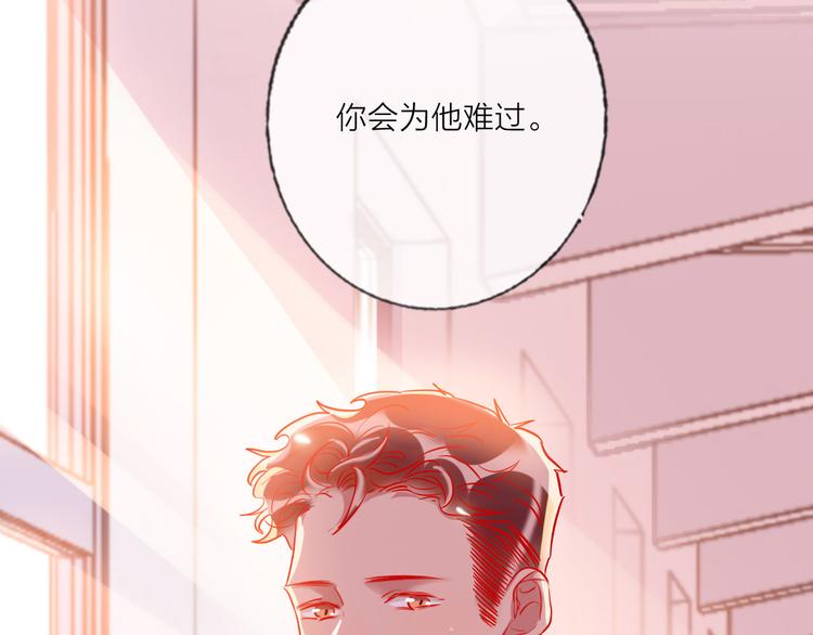 第57话  陆郝的心意10