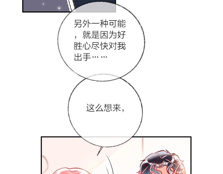 第42话 运动会11