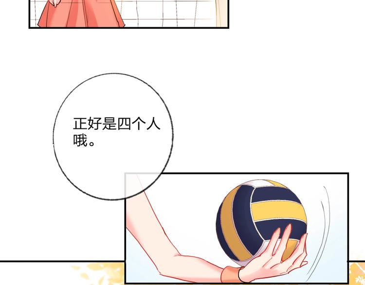 第20话 击球！赢得芳心44