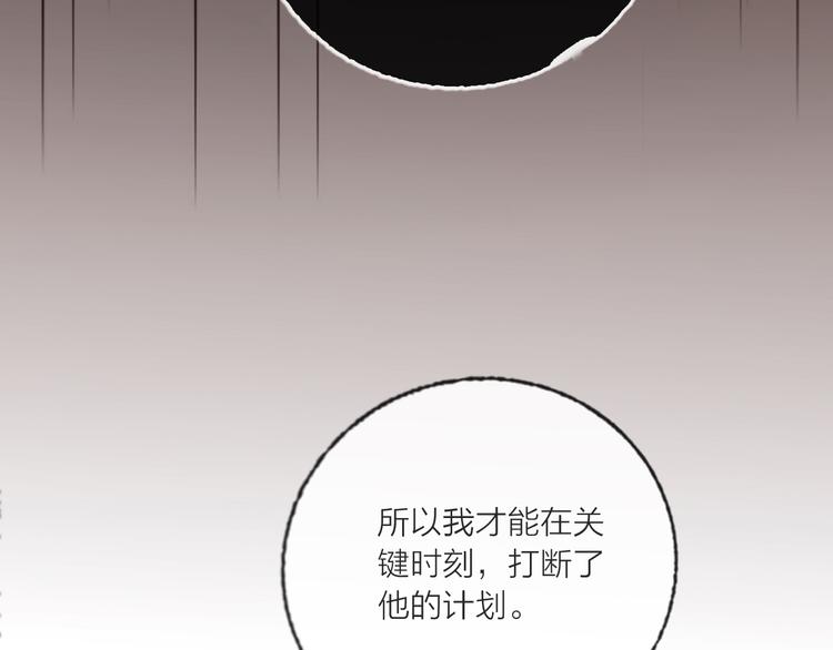 第62话  最后一击55