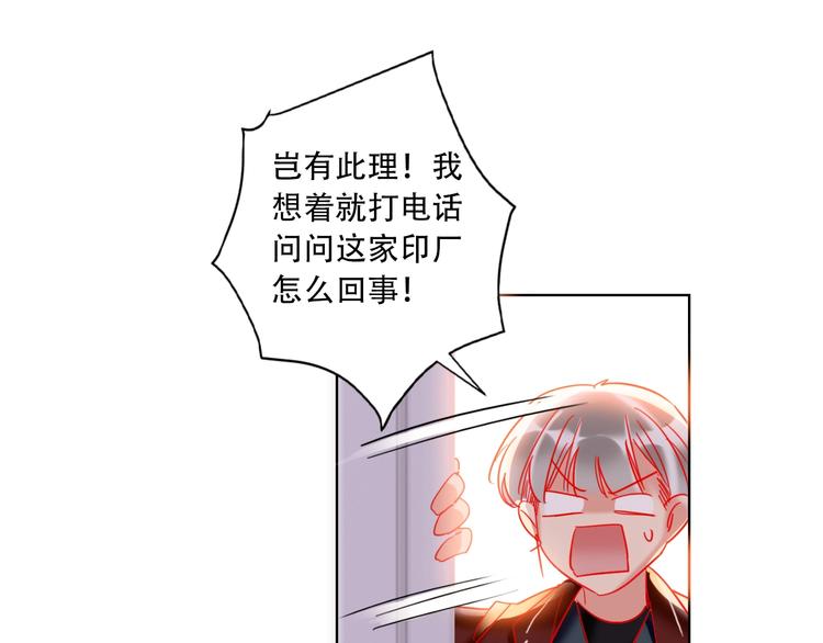 第37话 一举两得47