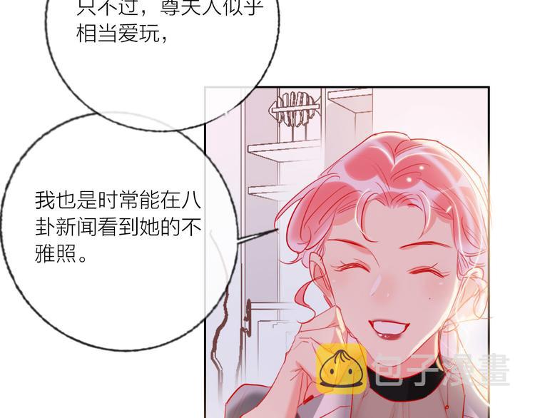第69话  最终话！婚礼97