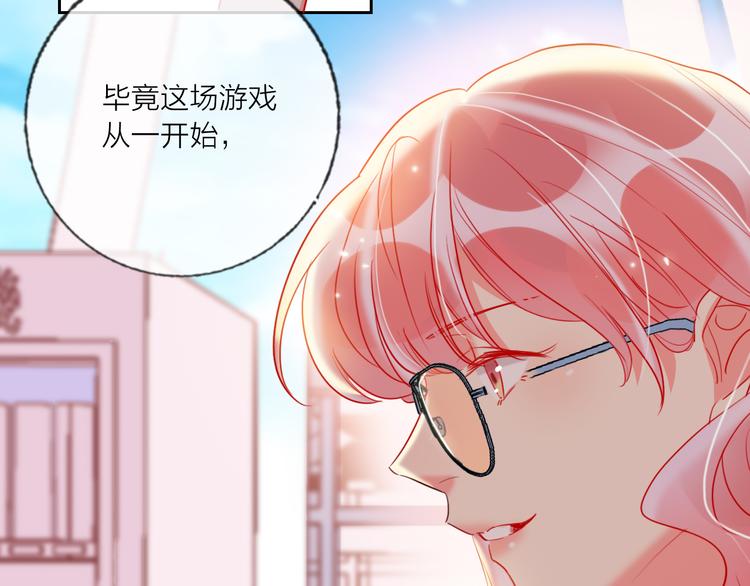 第68话  狐狸的复仇23