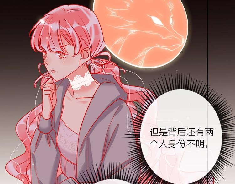 第52话  想太多94