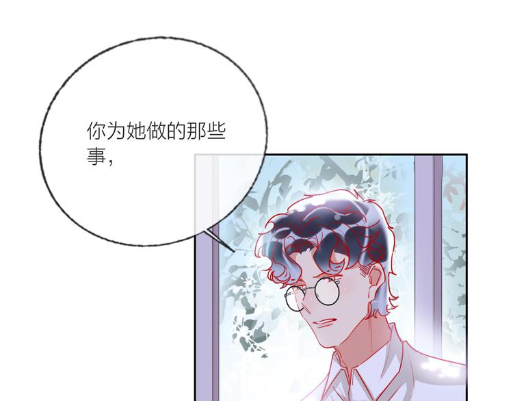 第64话  闺蜜76