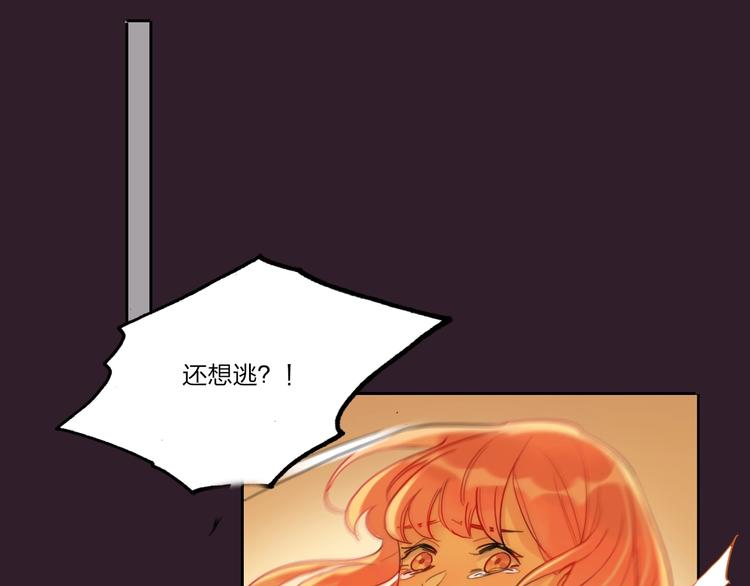 第4话 刺骨拥抱50