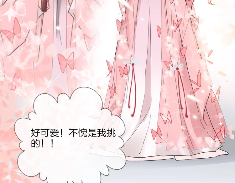 第15话 那年风花雪月37