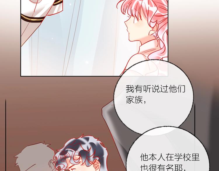 第44话 迷雾78