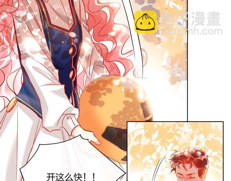 第41话 秘密暴露了22