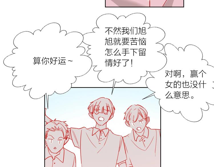 第42话 运动会66