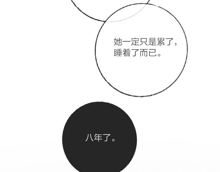 第69话  最终话！婚礼147