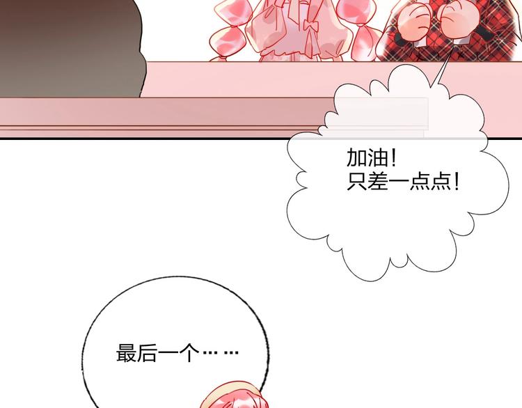 第23话 游乐园71