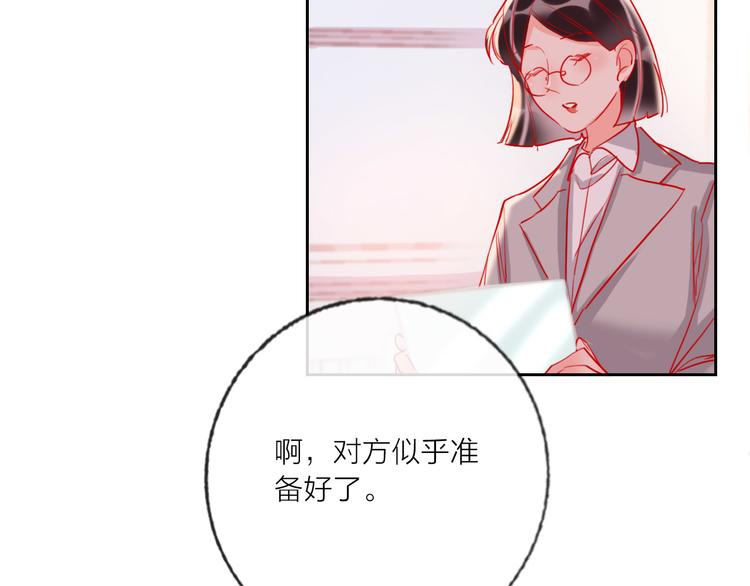 第69话  最终话！婚礼70