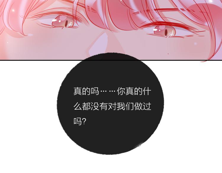 第68话  狐狸的复仇61