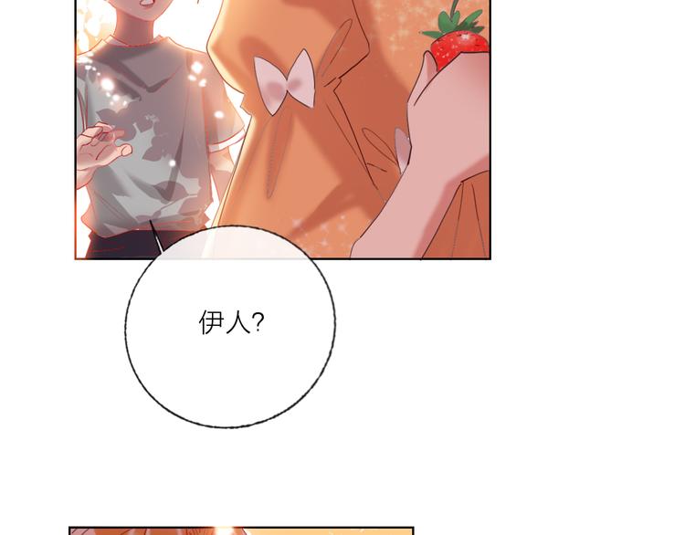 第59话  我讨厌你35