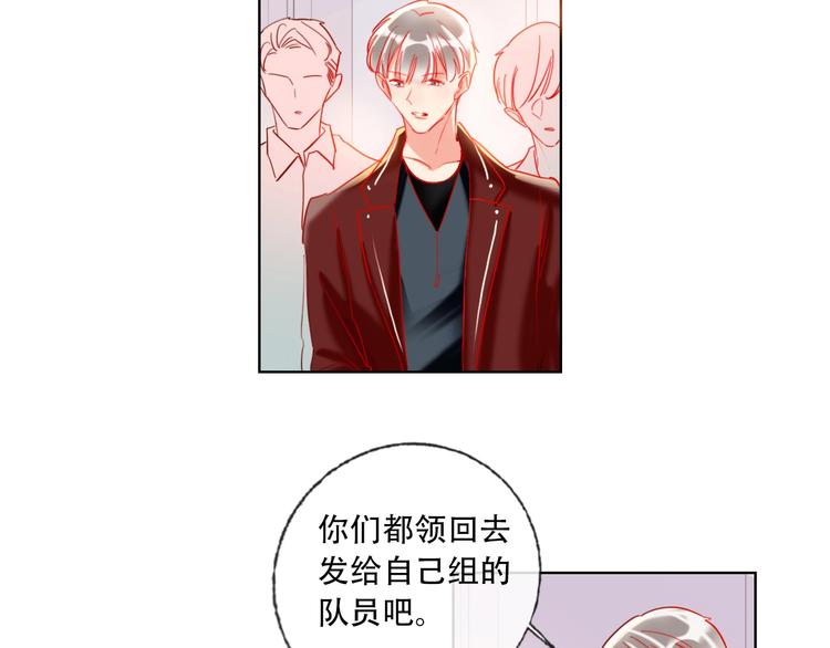 第37话 一举两得40