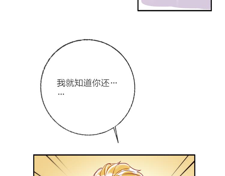 第69话  最终话！婚礼188