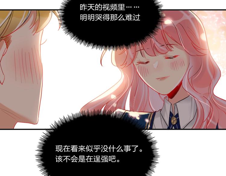 第8话 虚假的微笑31