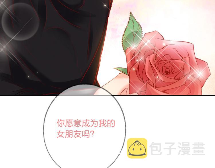 第38话 高调告白95