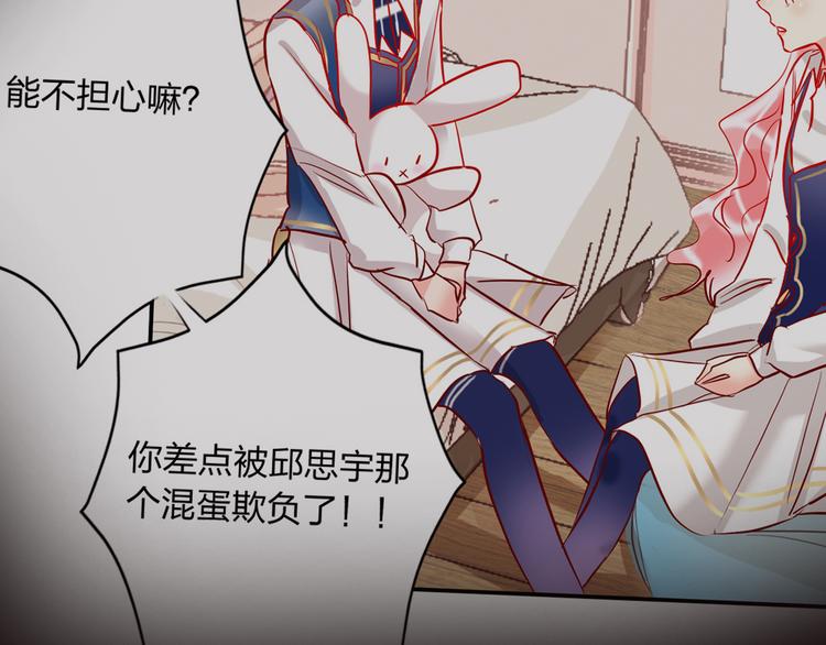 第64话  闺蜜95